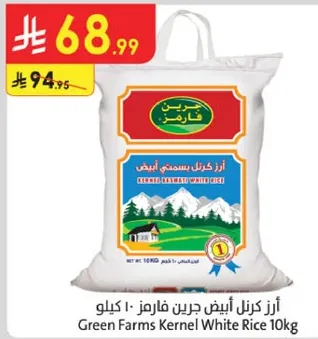 Green Farms Kernel White Rice 10kg