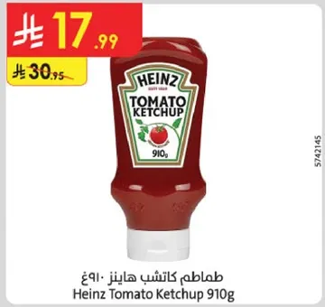 Heinz Tomato Ketchup 910g