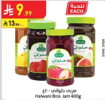 مربي حلواني 400 جرام