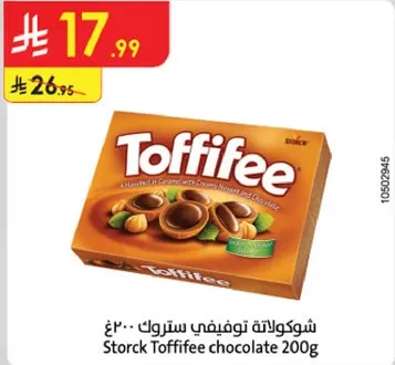 شوكولاته توفيفي ستروك 200غ