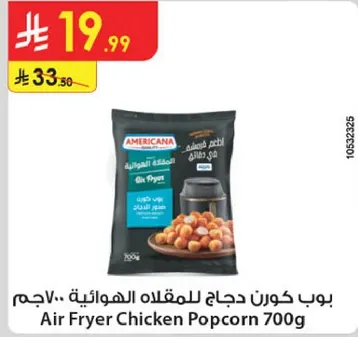 Air Fryer Chicken Popcorn 700g