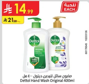 Dettol Hand Wash Original 400ml
