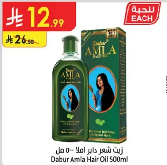 زيت شعر دابر املس 500 مل