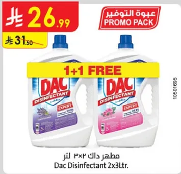 مطهر داك 2 لتر