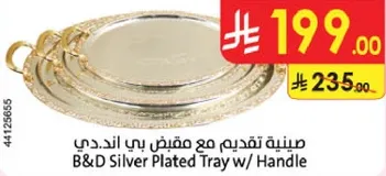 B&D Silver Plated Tray w/ Handle