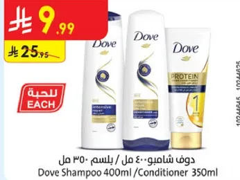 دوف شامبو 400 مل / بلسم 350 مل