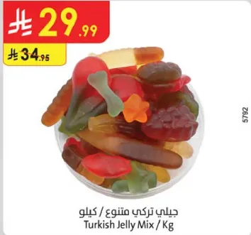 Turkish Jelly Mix / Kg