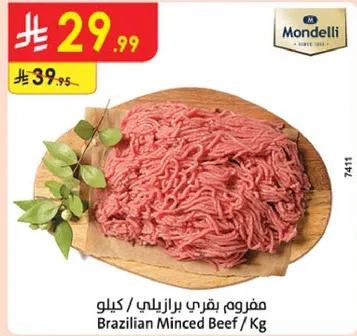Brazilian Minced Beef / Kg
