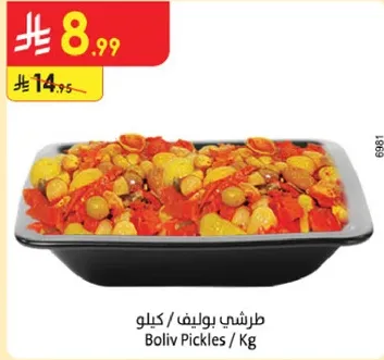 طرشي بوليف / كيلو