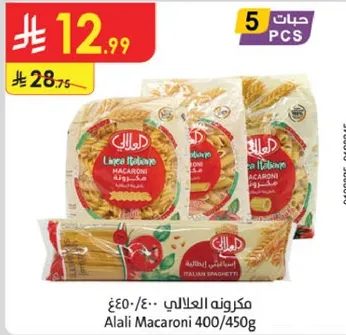 Alali Macaroni 400/450g