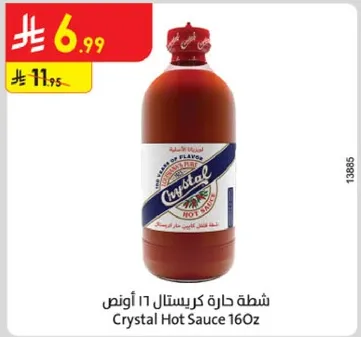 Crystal Hot Sauce 16oz