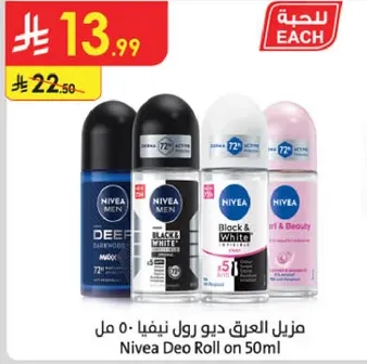 Nivea Deo Roll on 50ml