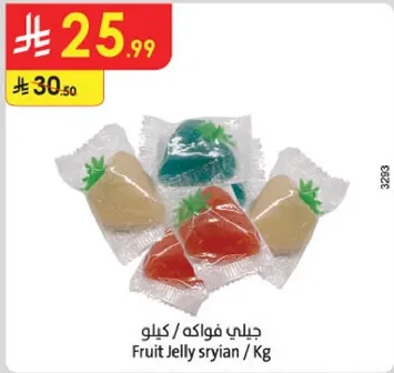 Fruit Jelly Syrian / Kg