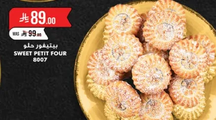 حلويات بيتفور