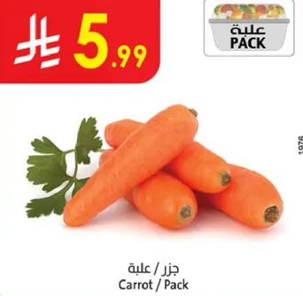 Carrot / Pack