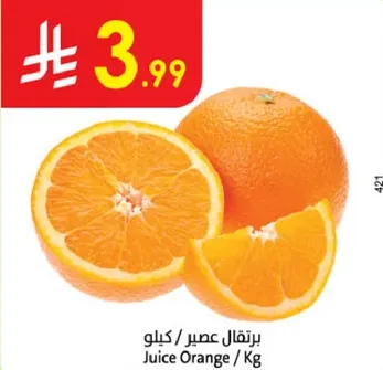 Juice Orange / Kg
