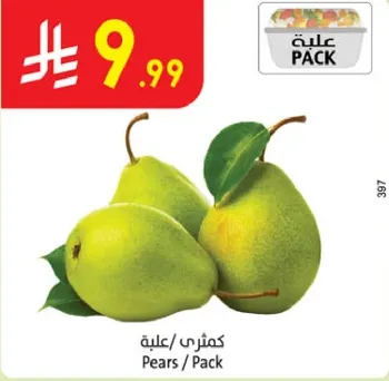 Pears / Pack
