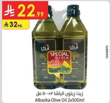 Albashah Olive Oil 2x500ml