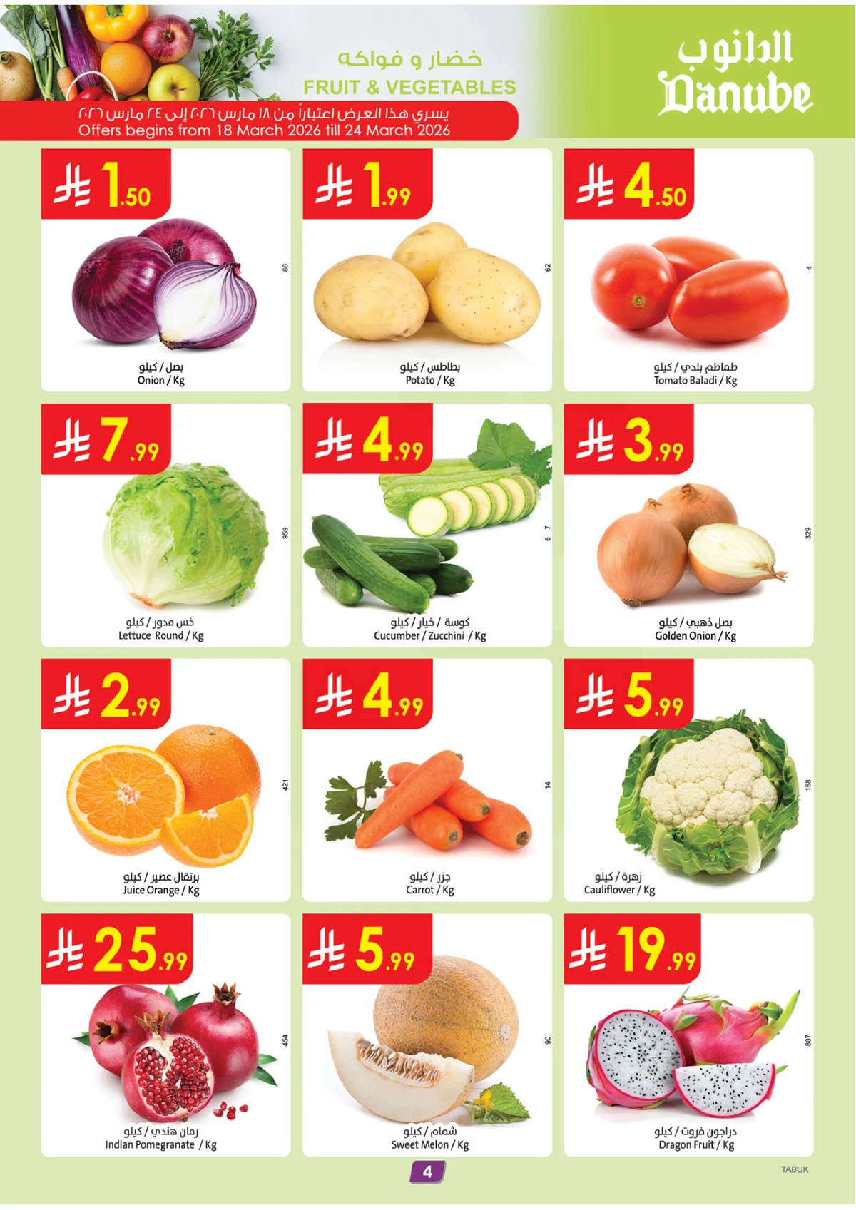 EID MUBARAK DEALS - Page 4