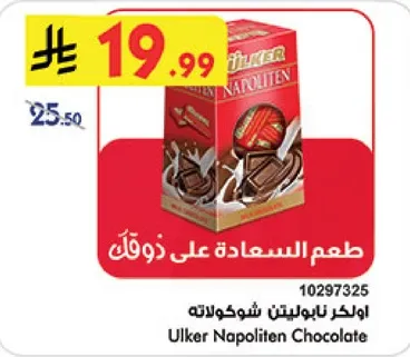 اولكر نابوليتن شوكولاته