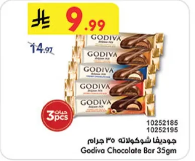 Godiva Chocolate Bar 35gm