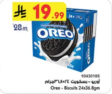اوريو - بسكويت 24x36.8جرام