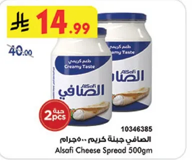 الصفافي جبنه كريمه.. مدهون