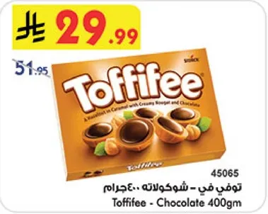 Toffifee - Chocolate 400gm