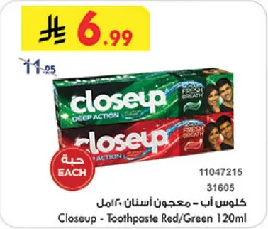 Closeup Toothpaste Red/Green 120ml