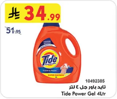 تايد باور جل 4 لتر