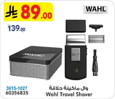 Wahl Travel Shaver