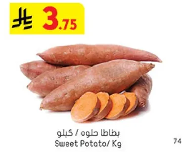 Sweet Potato