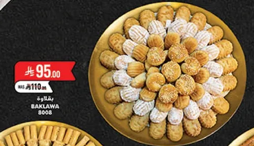 Baklava assorted sweets.