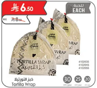 خبز التورتيلا