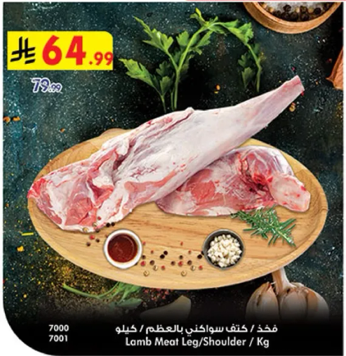 Lamb Meat Leg/Shoulder per Kg