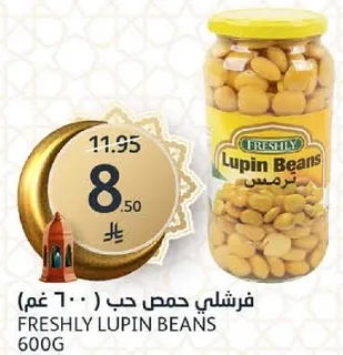 فRESHLY حمص حب