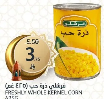 Freshly whole kernel corn