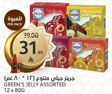 جيلاتين متنوع من جرينز (12 × 80 جرام)