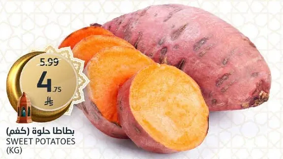 Sweet Potatoes
