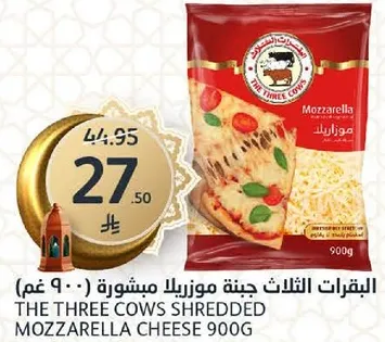 The Three Cows Shredded Mozzarella Cheese 900g