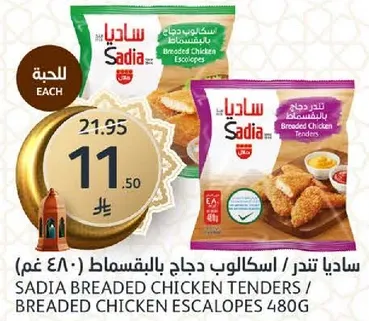 Sadia Breaded Chicken Escalopes 480g