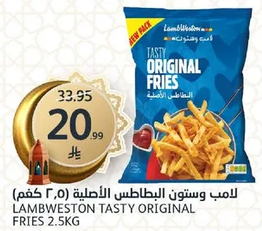 Lamb Weston Tasty Original Fries 2.5kg