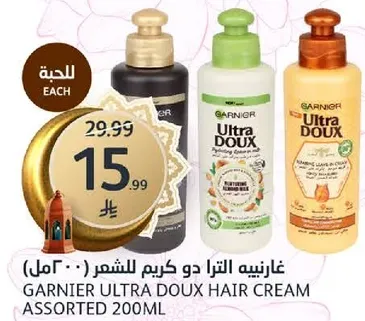 Garnier Ultra Doux Hair Cream Assorted 200ml