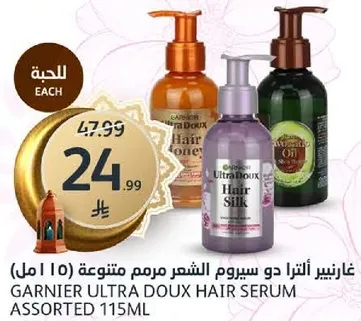 غارنييه الترا دو سيروم الشعر مكونه (115 مل)