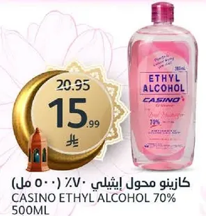 CASINO ETHYL ALCOHOL 70% 500ML