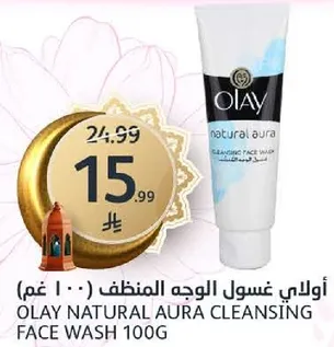 اولاي غسول الوجه المنظف (100 غم)