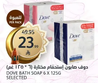 دوف صابون استخدام مختاره (7 * 125 غم).