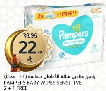 Pampers Baby Wipes Sensitive 2 + 1 FREE