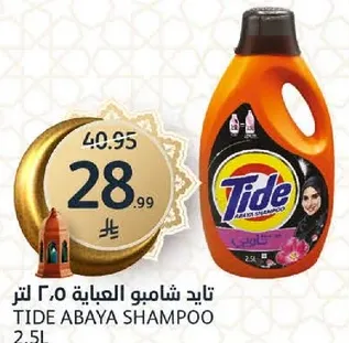 تيد شامبو العباءه ٢.٥ لتر