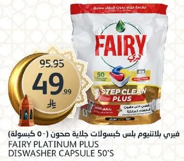 Fairy Platinum Plus Dishwasher Capsule 50's